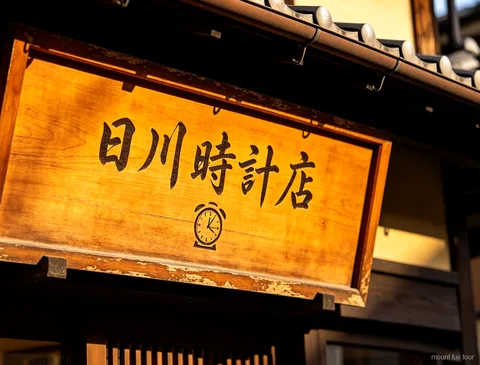 Percorso fiorito di Oishi Park nel tour fotografico dei 9 punti del Monte Fuji